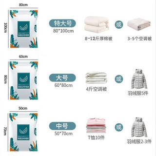 薇薇公主 真空压缩收纳袋子衣服衣物棉被子羽绒服抽气密封神器