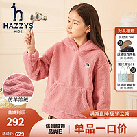 HAZZYS 哈吉斯 女童摇粒绒厚卫衣