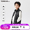 TOREAD kids 儿童外穿羽绒马甲 黑色 150cm