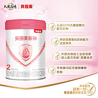 BEINGMATE 贝因美 爱加2段婴儿奶粉试用装350g*1罐DHA