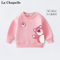 LA CHAPELLE MINI拉夏贝尔女童卫衣春秋款2023儿童秋季薄款上衣中小童长袖秋装 【春秋卫衣】草莓熊粉色 130