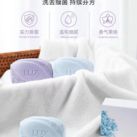LUX 力士 香皂男女士沐浴香味105g*7块
