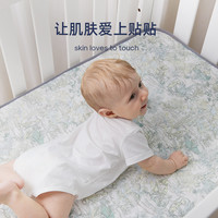 DOMIAMIA 婴儿凉席宝宝幼儿园午睡冰丝凉感垫子儿童推车垫席子