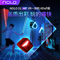 NOLO X1 6DoF版 VR眼镜 一体机（3840