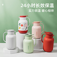 88VIP：Jeko&Jeko; 捷扣 热水瓶保温壶家用 1300ml