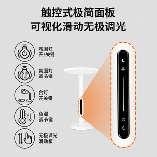OSRAM 欧司朗 护眼台灯国aa级儿童学习宿舍书桌全光谱写字阅读灯