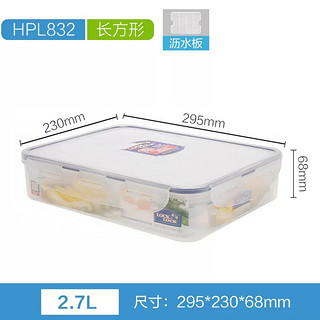 乐扣乐扣（LOCK&LOCK）塑料保鲜盒长方形大容量透明食物 冰箱收纳 HPL815D组合 HPL832 2.7L