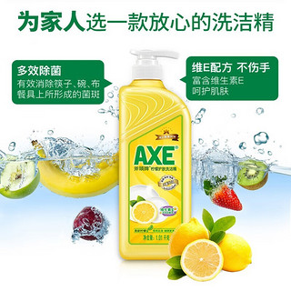 AXE 斧头 牌 家庭组合洗洁精 6瓶