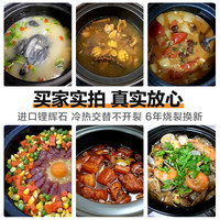 苏泊尔砂锅炖锅煲汤家用燃气耐高温沙锅干烧养生陶瓷煲煤气灶