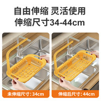 厨房伸缩沥水架家用水槽滤水篮水池菜篮子洗菜池碗碟收纳架子