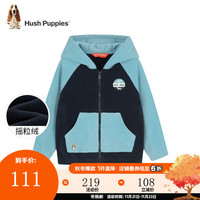 暇步士(Hush Puppies)童装儿童针织外套男童女童春秋大童舒适拉链开衫摇粒绒外套 星空蓝 140cm