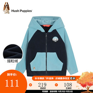 暇步士（Hush Puppies）童装儿童针织外套男童女童春秋大童舒适拉链开衫摇粒绒外套 星空蓝 140cm