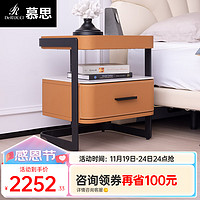 慕思(de RUCCI)床头柜 现代简约卧室家具柜子岩板储物柜软包抽屉床边柜 橙色 47*40*52cm