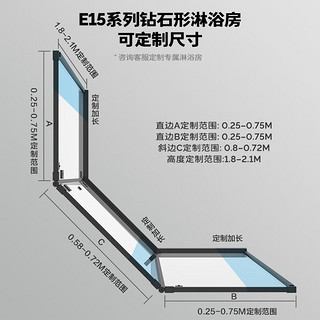 九牧 【产品】淋浴房一体式 浴室整体淋浴房隔断不锈钢钻石型E15 雅黑型材 【光玻】1000*1000*2000mm