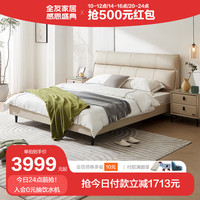 全友家居 真皮床简约风牛皮皮艺床双人床卧室舒适软靠家具116033 米白|1.8m床+25B床头柜*2+65床垫