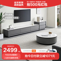 全友家居茶几现代简约岩板茶几电视柜组合客厅小户型圆茶几置物家具 岩石灰矮圆茶几B+2米主柜B+附柜