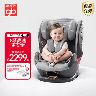 gb 好孩子 汽车儿童座椅安全座椅ISOFIX+TOP TETHER接口适用0-12岁 UNI-ALL