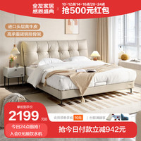 全友家居科技布艺软床双人床沙发级软靠卧室轻奢简约床115059/116026 116026-1.5米皮床