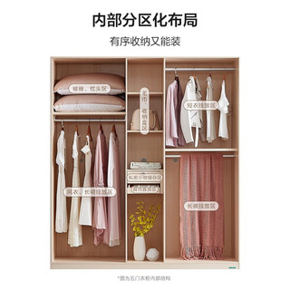 全友家居衣柜北欧风卧室大衣橱收纳三门四门组合衣柜 【原木色】(二门+四门)衣柜