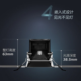 飞利浦（PHILIPS）led射灯防眩筒灯天花灯服装店背景墙展厅嵌入式孔灯走廊灯洗墙 筒灯开孔75-7W-3000K-光束角50°