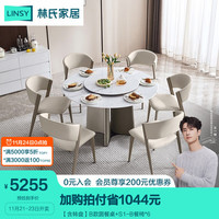林氏家居现代简约大理石餐桌带转盘圆形饭桌超晶石LS590 【含转盘】B款圆餐桌+S1-B餐椅*6