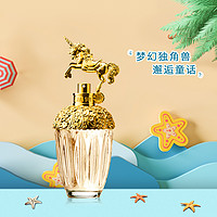 ANNA SUI 安娜苏 独角兽筑梦天马淡香水女士75ml 节日礼物