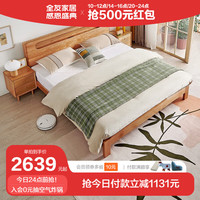 全友家居实木床北欧风双人床夜灯储物主卧多功能婚床 床1.5m+1016床头柜*2