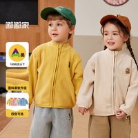 DUDUJIA嘟嘟家宝宝外套秋季保暖男童上衣洋气女童童装秋款儿童衣服春秋潮