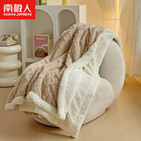 南极人(NanJiren)冬季加厚拉舍尔毛毯冬季加绒保暖沙发盖毯子床单人珊瑚法兰绒被子 塔芙绒-浅咖【双层加厚】 70x100cm【午睡儿童毯】