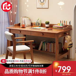 莱仕达北欧实木书桌书柜组合家用卧室电脑办公桌学习桌2501# 0.8+椅
