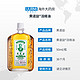 黄道益 活络油 50ml