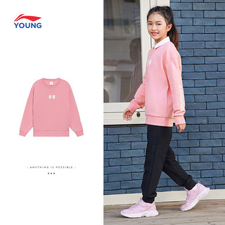 LI-NING 李宁 YWDR211-4 儿童卫衣 粉色 120cm