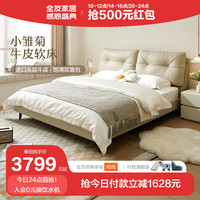 全友家居116063卧室套房家具双人软床床头柜乳胶床垫组合套餐 1.5米软床+床头柜A*1+168-1床垫