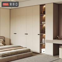 索菲亚 衣柜卧室 北欧全屋家具 小户型挂衣柜整体大衣橱衣帽间 金