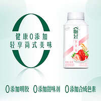 伊利畅轻燕麦果粒酸奶250g*9瓶装益生菌风味发酵乳低温酸牛奶整箱