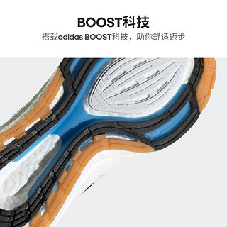 adidas阿迪达斯ULTRABOOST 22 X PARLEY男女随心畅跑舒适跑鞋
