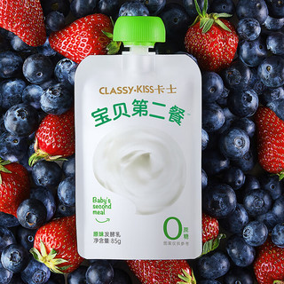 宝贝第二餐酸奶 (单袋85g)风味发酵乳 原味无蔗糖*11袋