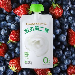 卡士 宝贝低温酸奶（单袋85g）风味发酵乳 原味无蔗糖*8袋赠 原味酸奶共17件