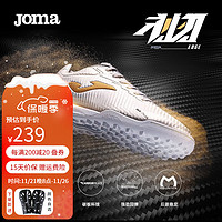 Joma 荷马 碳板足球鞋碎钉成人TF防滑透气专业比赛足球训练鞋