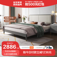 全友家居欧皮软靠床现代轻奢实木框架床主卧双人床 时尚灰床1.5m+床头柜A*1+069床垫