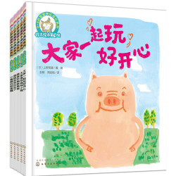 《0-3岁宝宝快乐成长系列·铃木绘本：第3辑》（套装共5册）