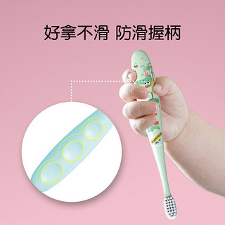MDB 智慧宝贝 儿童牙刷3-6-12岁4支细软毛乳牙换牙期儿童分龄训练专用牙刷