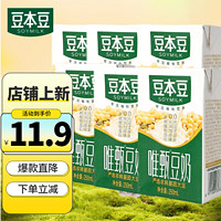 SOYMILK 豆本豆 唯甄豆奶250mlx6盒