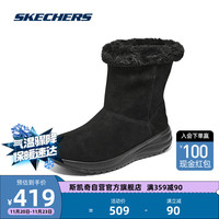 SKECHERS 斯凯奇 女士高筒休闲靴保暖缓震百搭雪地靴 全黑色/BBK 39
