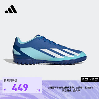 adidas阿迪达斯X CRAZYFAST.4 TF男女硬人造草坪足球鞋IE1576 深蓝色/淡蓝色/白色 43(265mm)