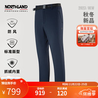 诺诗兰秋冬男士戈尔斯长裤防水防风绒面保暖百搭软壳裤子NXPDH5661S 暗蓝宝石色 175/L