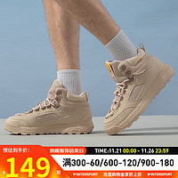 特步（XTEP）男鞋 秋冬季舒适耐磨运动鞋时尚潮流简约百搭低帮板鞋休闲鞋 879419170002米 39码