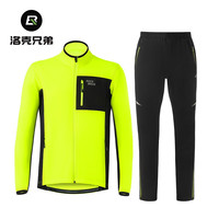 洛克兄弟(ROCKBROS)骑行服套装防风保暖长袖长裤抓绒男户外单车运动服秋冬季 组合套装(欧码拍小一码) XL