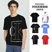 卡尔文·克莱恩 Calvin Klein 凯文克莱男春夏新款CK短袖T恤休闲字母印花LOGO上衣