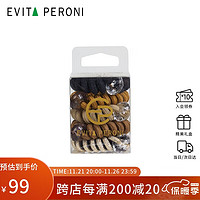 Evita Peroni 依慧达 电话线发圈发绳女无痕皮筋头绳加粗高弹力扎发头饰 冷色系